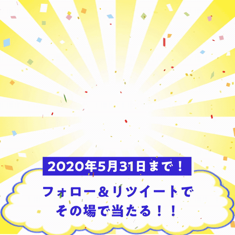 インパクトを与えたい！画像を上から沢山降らせてみた！