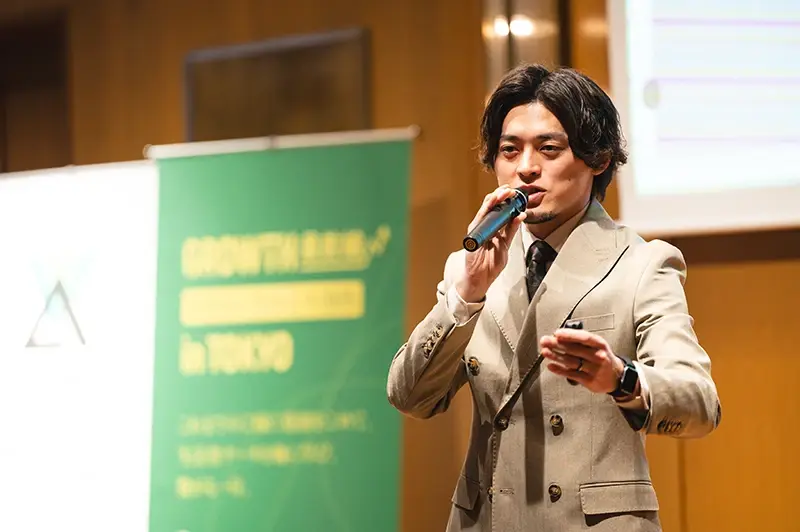 2025年12月のカンファレンスの写真2