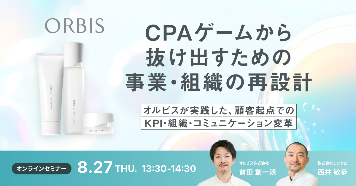 seminar_ogp