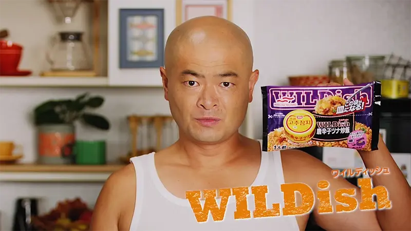 WILDish（ワイルディッシュ） Web CM