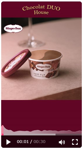 ハーゲンダッツジャパンの新フレーバー「ショコラデュオ」を宣伝するTikTok広告