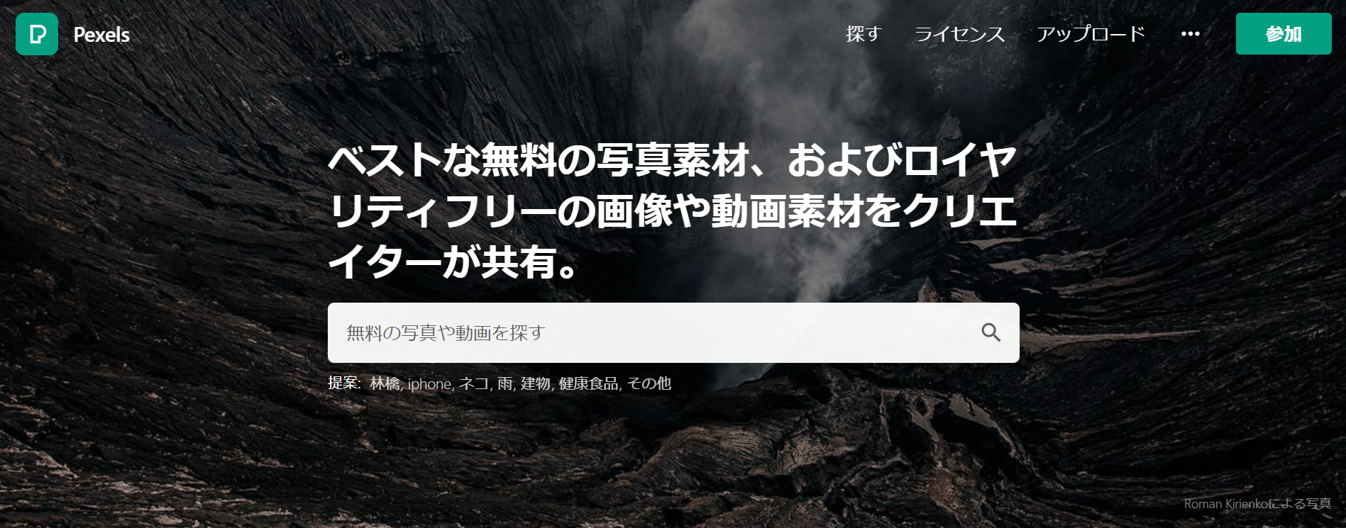 映像素材集「ムービーストック Vol.3」動画CG著作権フリー○