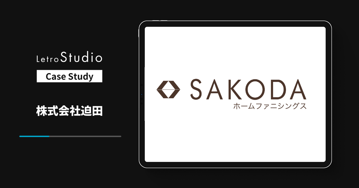 【お客様の商品理解を促進】折込チラシに動画QRコードを掲載／株式会社迫田