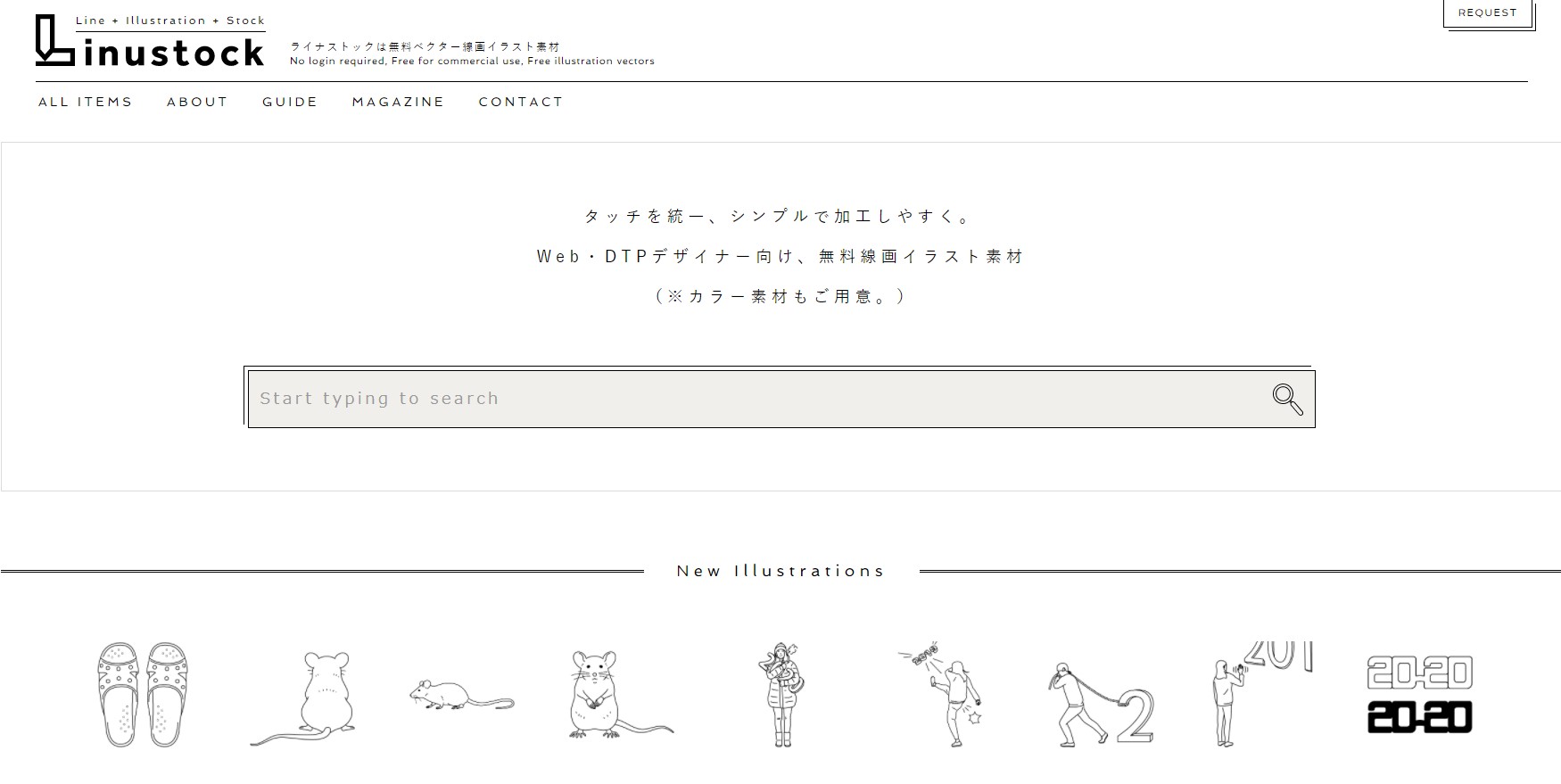 登録不要 商用利用可 おしゃれなイラストのフリー素材サイト8選