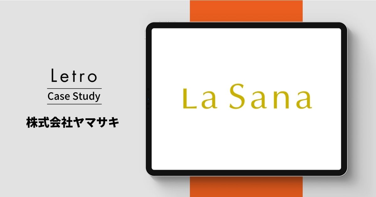 【新規獲得LPでCVRが1.3倍に向上】ラサーナのUGC活用事例