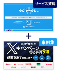 X（Twitter）がAPI制限により一時的に閲覧制限を強化。背景・対処法や