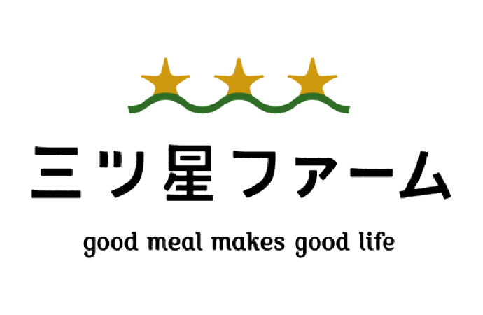 三ツ星ファーム(株式会社イングリウッド)