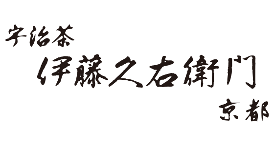 伊藤久右衛門様ロゴ