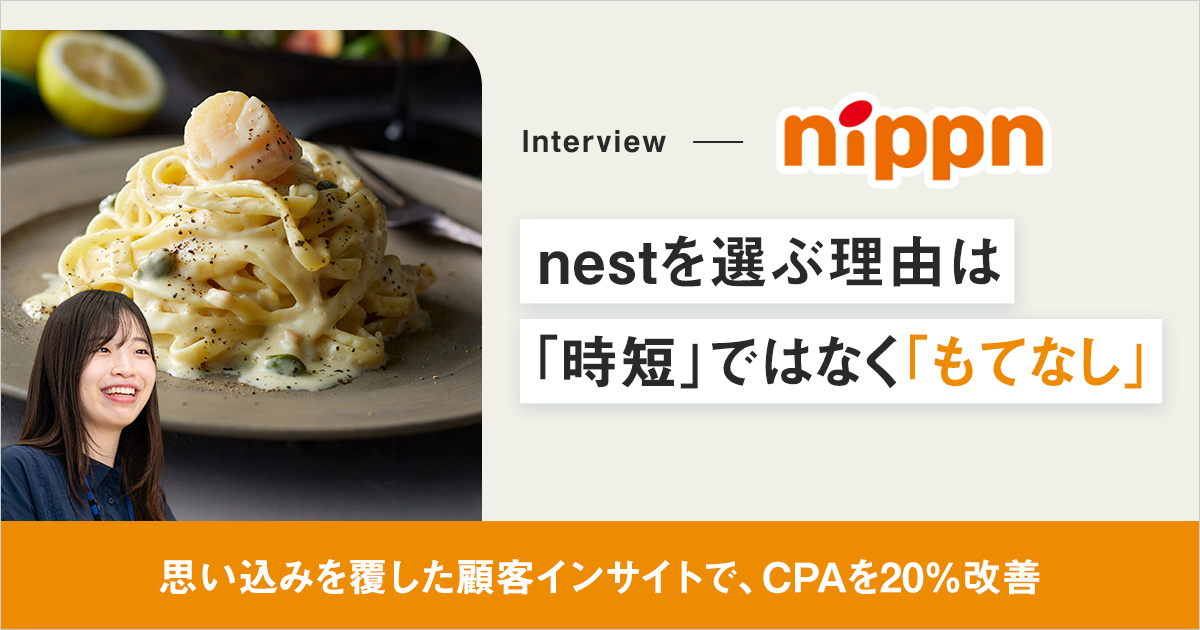 nippn-ogp