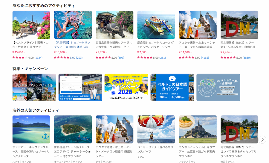 レビュー