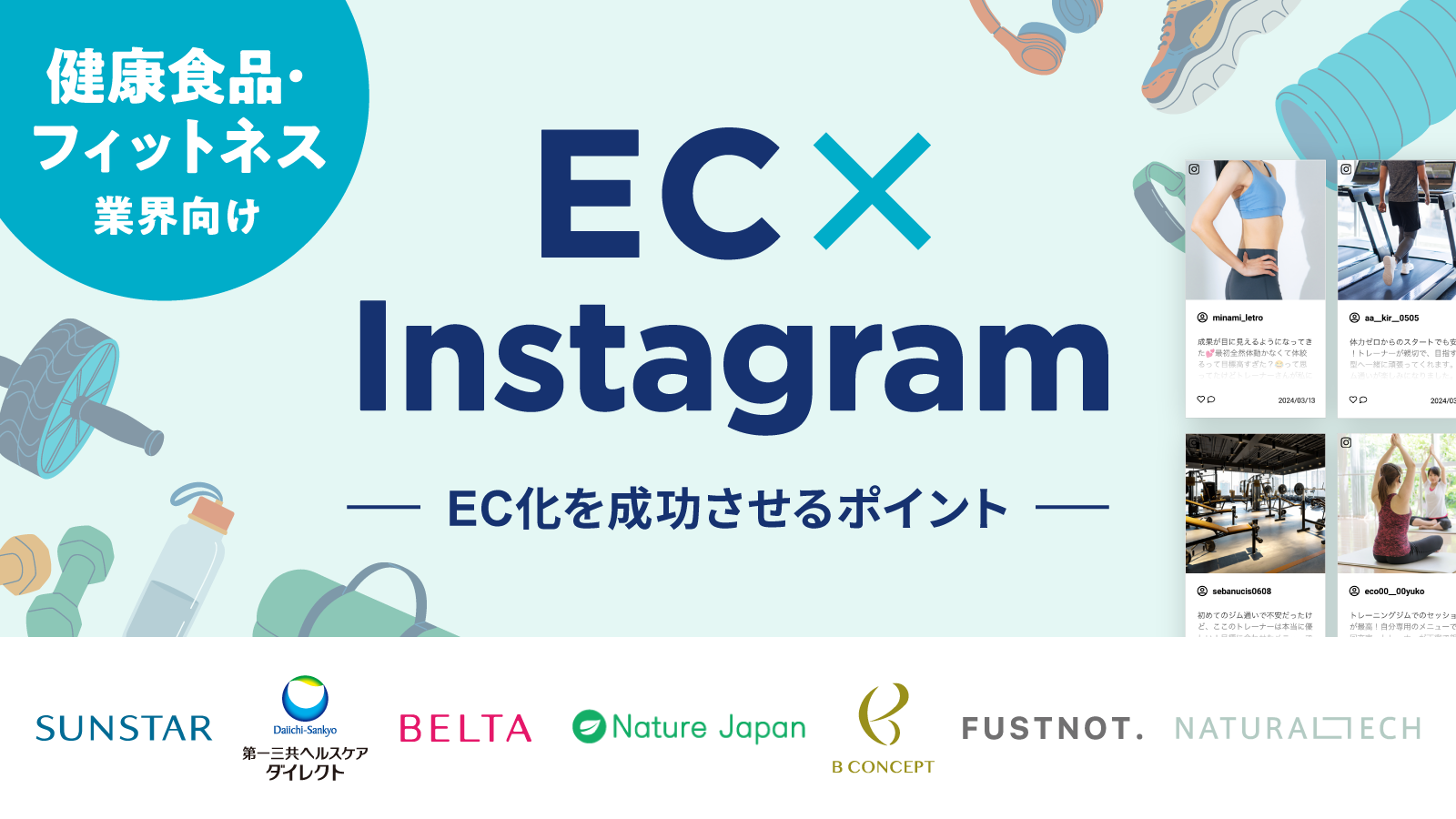 letro_ebook55_表紙