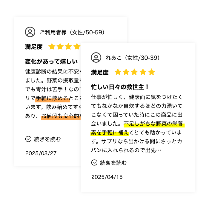 テキストハイライトイメージ