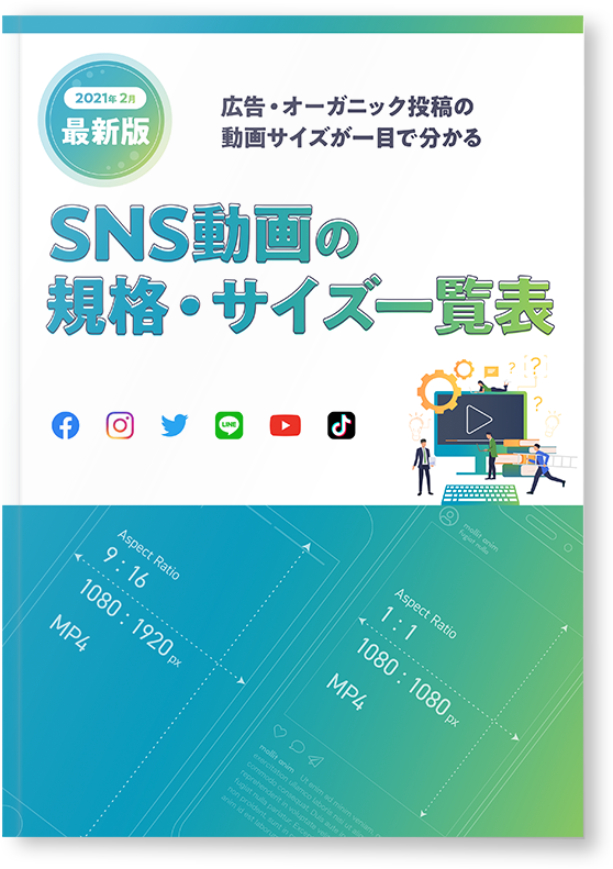 登録不要 商用利用可 おしゃれなイラストのフリー素材サイト8選