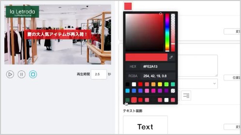 柔軟な制作機能