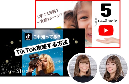 専任コンサルが成果に伴走