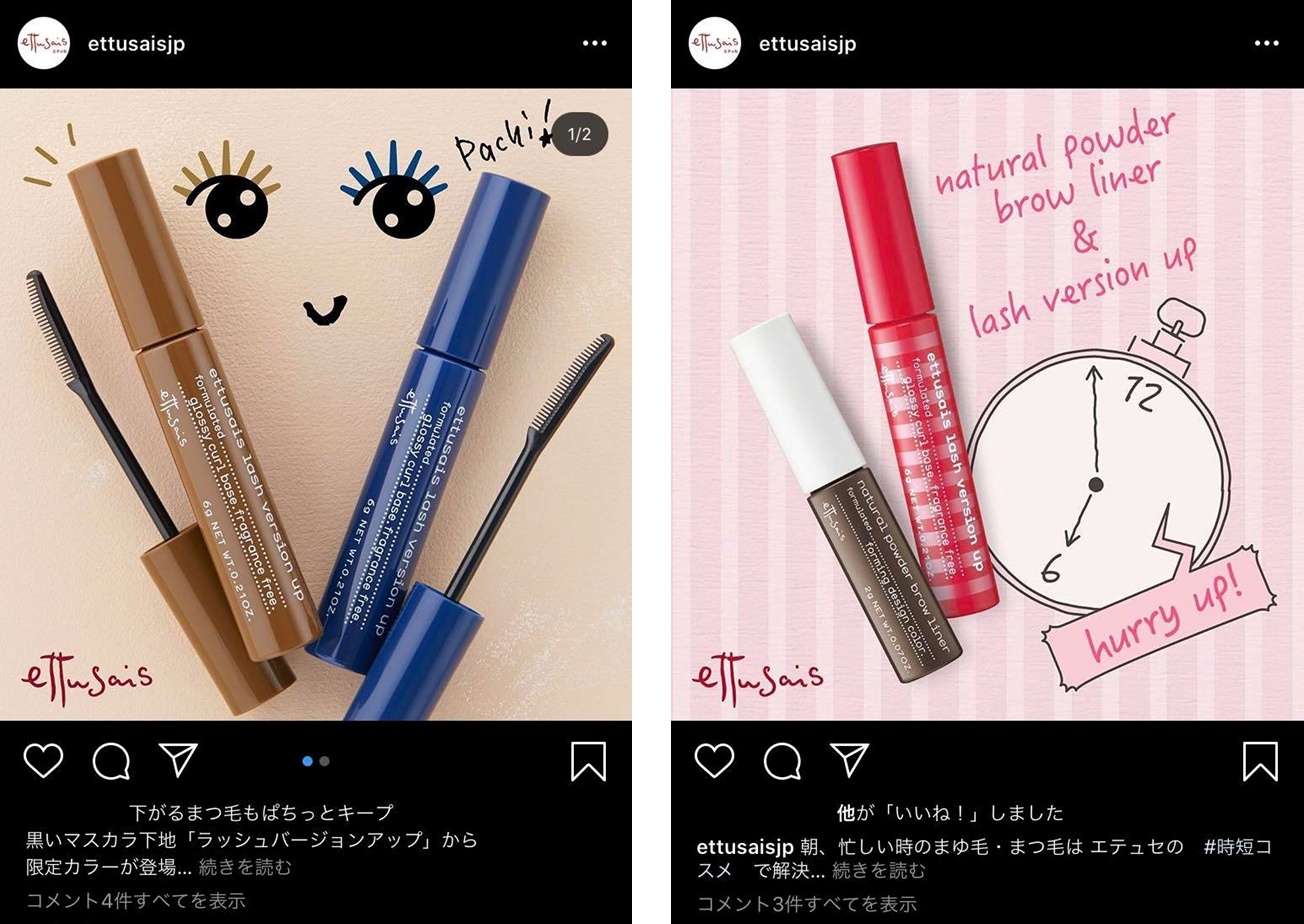 企業・商品×手描き風イラストが可愛い！】インスタグラム投稿アイデア 