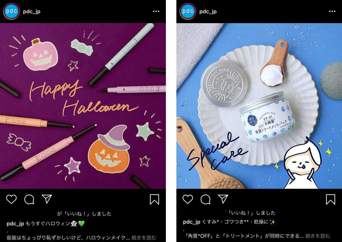 企業 商品 手描き風イラストが可愛い インスタグラム投稿アイデア 事例7選 企業のインスタグラム活用術