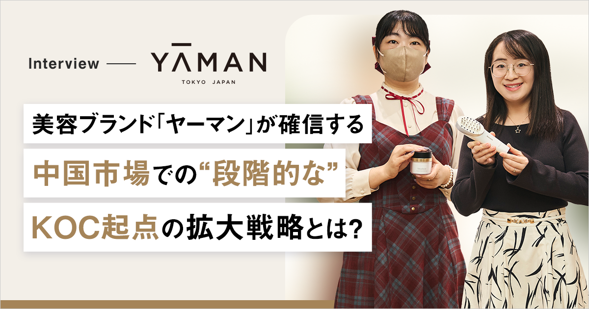 導入事例アイキャッチ