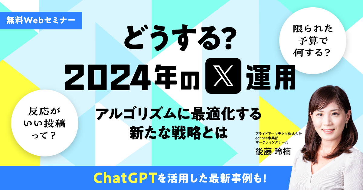 A　気功さセミナー RIMIXオープンゼミ】イノベーションエンジンを担うSSAPの